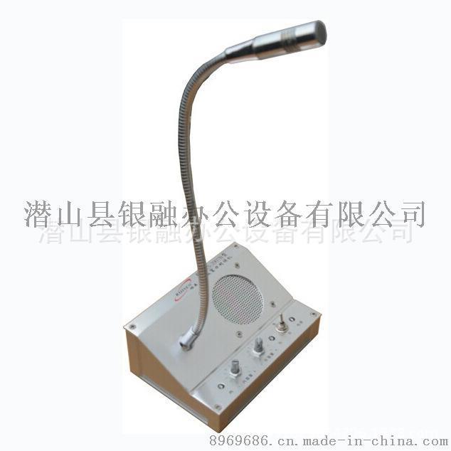 原裝YX-2007B窗口雙向對講機 銀行 ** 車站 柜臺專用對講擴音器