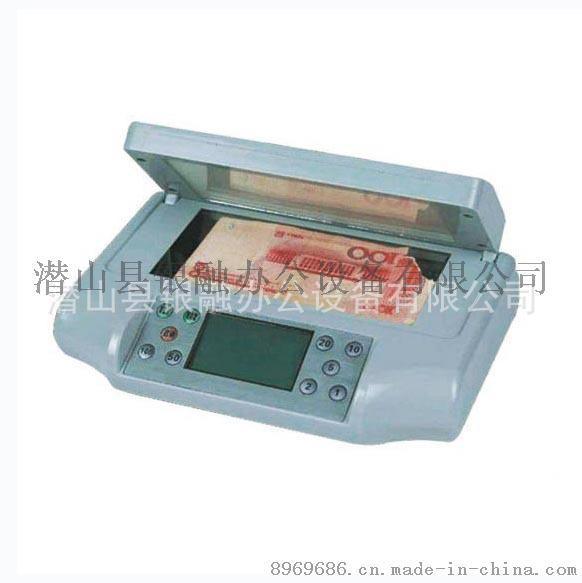 RS-668型 智能殘缺***兌換儀器