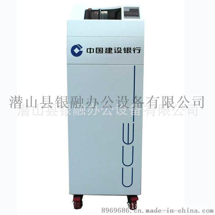 銀行專用鈔票復(fù)點(diǎn)機(jī) RS-2013復(fù)點(diǎn)機(jī) 高檔鈔票清點(diǎn)機(jī)