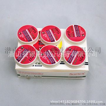 廠家直銷 德國奧匹替 點(diǎn)鈔蠟 數(shù)錢寶 銀行專用 10g 潤指蠟 財會用