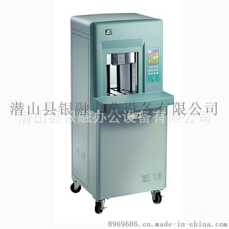 KXJ-30（E）全自動捆鈔機(jī) 捆綁機(jī) 扎把機(jī) 全自動智能捆鈔機(jī)