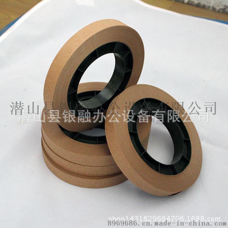 批發(fā)/銀行專(zhuān)用扎把紙/通用扎把帶/圓盤(pán)紙