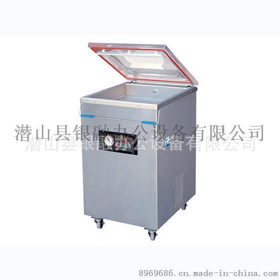 供應(yīng)RS-400全自動(dòng)票據(jù)真空包裝機(jī)憑證真空包裝機(jī)貨幣真空包裝機(jī)