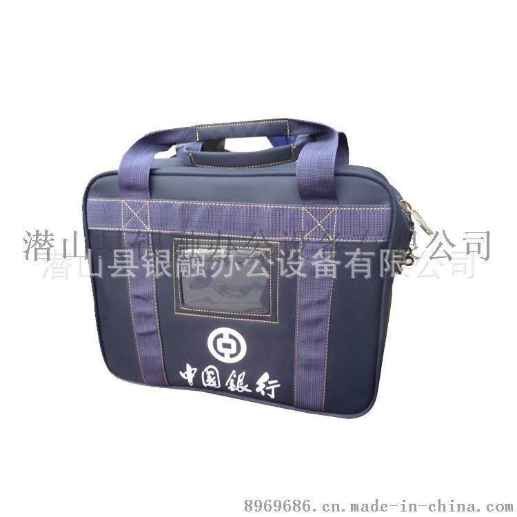 牛津布票據(jù)包 憑證包 特種保密包 保管包 柜員包
