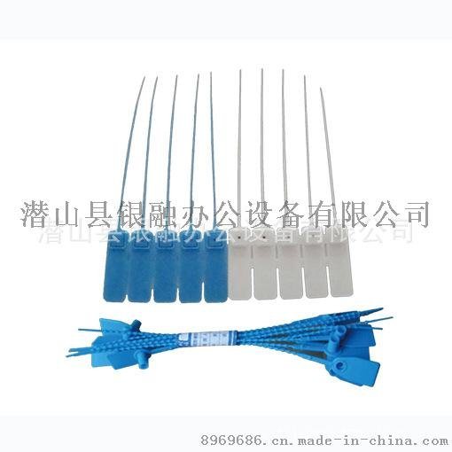 廠家供應(yīng)優(yōu)質(zhì)銀行塑料鎖扣/塑料封條/快遞塑料封條/密封條