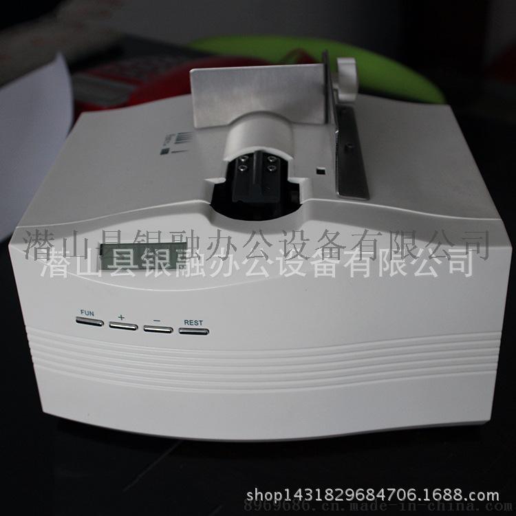 廠家直銷 JB-320束帶機(jī) 十字扎把機(jī) 工業(yè)打包機(jī) 紙盒包裝機(jī)